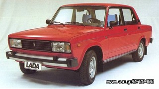 LADA  2105  Διαφορικο  κλπ .  -thumb-21