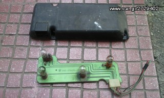 LADA  2105  Διαφορικο  κλπ .  -thumb-30