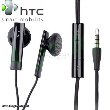 Ακουστικά Handsfree για HTC