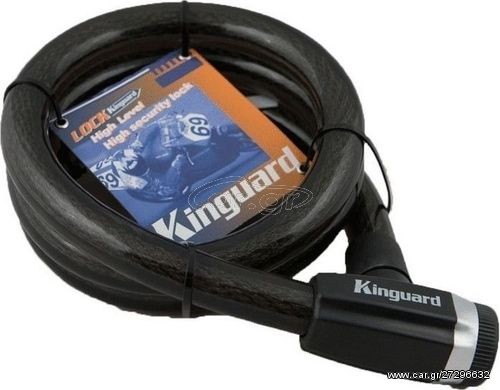 Κλειδαριά KING GUARD 4032