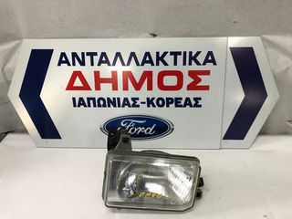 NISSAN TERRANO I '93-'96 ΜΕΤΑΧΕΙΡΙΣΜΕΝΟ ΕΜΠΡΟΣ ΔΕΞΙ ΦΑΝΑΡΙ (ΣΥΝΟΔΗΓΟΥ)