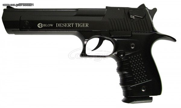 BLOW DESERT TIGER BLACK 9mm πιστόλι αντίγραφο starter pistol-ισχυρού κρότου Σηματοδοσίας με ΔΩΡΟ 1 κουτί αβολίδωτα Σηματοδοσίας (50 τμχ) ΒΛΕΠΕ ΣΗΜΑΝΤΙΚΗ ΠΡΟΕΙΔΟΠΟΙΗΣΗ ΑΣΦΑΛΕΙΑΣ ΠΕΛΑΤΩΝ