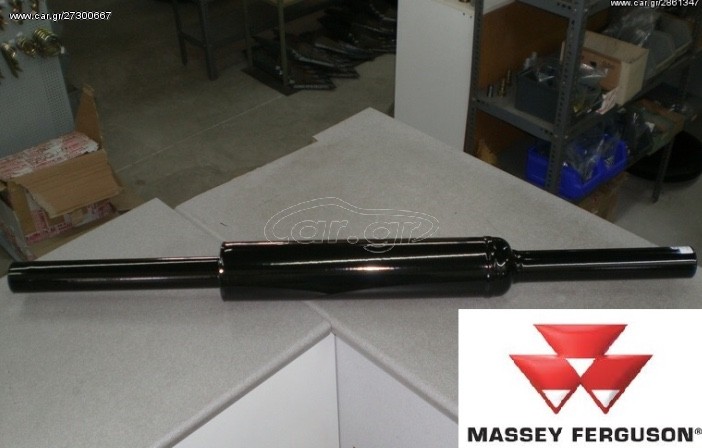 Εξάτμιση Massey Ferguson 