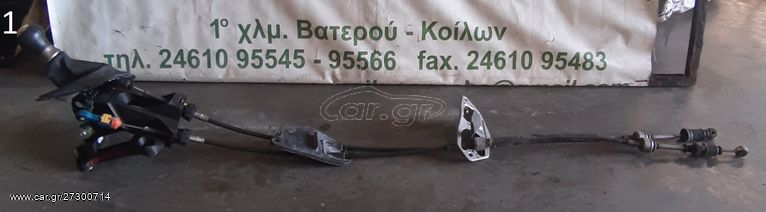 ΠΥΡΓΟΣ ΤΑΧΥΤΗΤΩΝ ΜΕ ΝΤΙΖΕΣ VVTi TOYOTA YARIS 2005-2009 (EG)