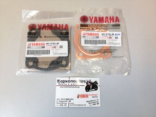 ΦΛΑΝΤΖΕΣ ΚΥΛΙΝΔΡΟΥ YAMAHA A100