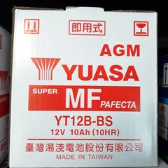 ΜΠΑΤΑΡΙΑ YTX7A-BS-thumb-25