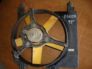 FORD    FIESTA   '96'-99'   Ανεμιστήρες/Βεντιλατέρ Blower