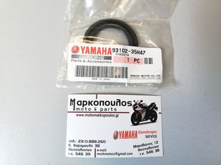ΤΣΙΜΟΥΧΑ ΣΤΡΟΦΑΛΟΥ YAMAHA F20 / F25 / F30 / F40 / F50
