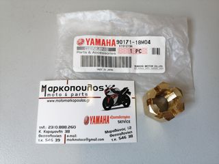 ΠΑΞΙΜΑΔΙ ΠΡΟΠΕΛΑΣ YAMAHA