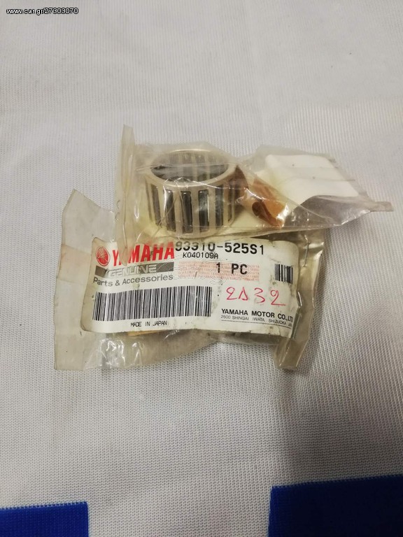 BEARING SNOWMOBILE VMAX500DX,VX600EV