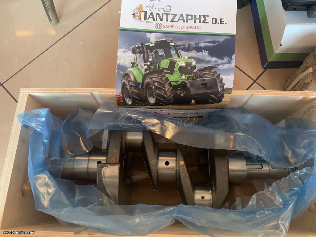 ΣΤΡΟΦΑΛΟΣ DEUTZ F2L912