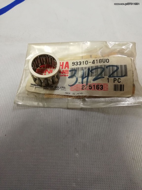 BEARING E8DMHS