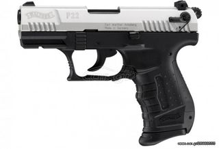 WALTHER P22 BICOLOR 9mm πιστόλι αντίγραφο ισχυρού κρότου Σηματοδοσίας με ΔΩΡΟ 1 κουτί αβολίδωτα Σηματοδοσίας (50 τμχ) ΒΛΕΠΕ ΣΗΜΑΝΤΙΚΗ ΠΡΟΕΙΔΟΠΟΙΗΣΗ ΑΣΦΑΛΕΙΑΣ ΠΕΛΑΤΩΝ