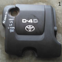 ΑΝΤΙΘΟΡΥΒΙΚΟ ΚΑΠΑΚΙ ΜΗΧΑΝΗΣ 1ND 1.4 D4D TOYOTA YARIS 2005-2011 (EG)