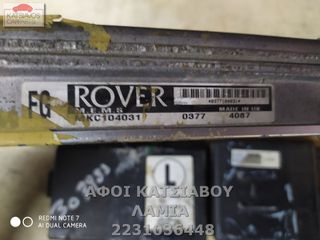 ΕΓΚΕΦΑΛΟΣ ΚΙΝΗΤΗΡΑ MKC104031 ROVER 200  214 Si 1992