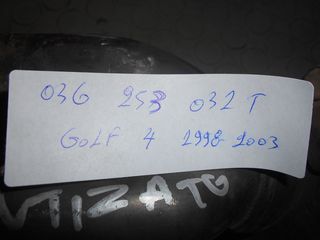  Χταπόδι/Πολλαπλής-Εξαγωγής 036253031T GOLF 1998-2003-thumb-1