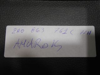  Τεμπέλιδες (Υποβραχιόνια) 2H0863761C AMAROK -thumb-2