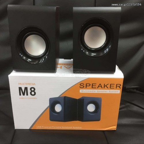 Ηχεία USB 3W Multimedia M8