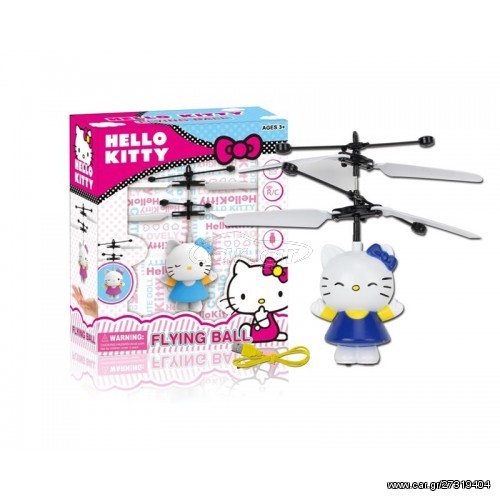 Ιπτάμενο Ελικόπτερο Hello Kitty