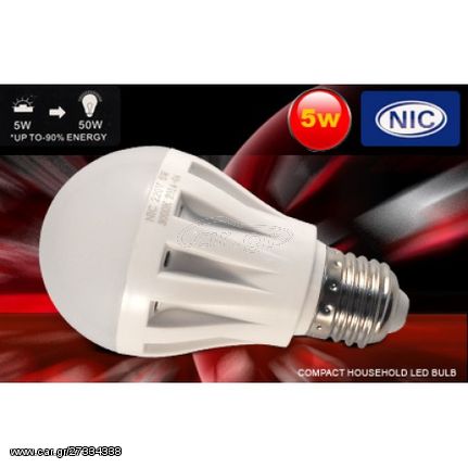 Λάμπα Οικιακή LED 5Watt E27