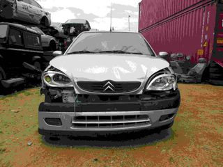 Καπό Citroen Saxo '01 Προσοφορά.