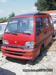 SUBARU VAN ΓΙΑ ΑΝΤΑΛΛΑΚΤΙΚΑ