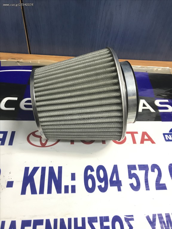 High Flow Air Filter