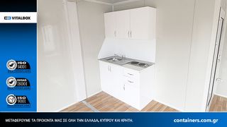 Κοντέινερ 2021-thumb-3