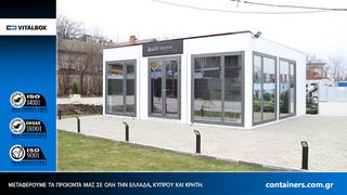Κοντέινερ 2021-thumb-13