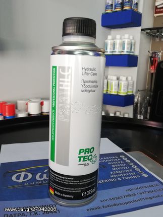 PROTEC HYDRAULIC LIFTER CARE
