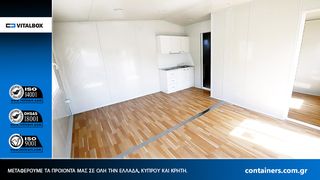 Κοντέινερ 2008 1421-thumb-2