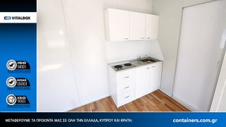 Κοντέινερ 2008 1421-thumb-3