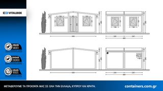 Κοντέινερ 2008 1421-thumb-4