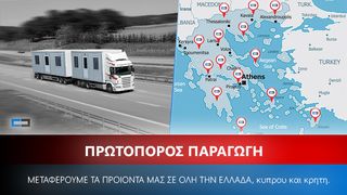 Κοντέινερ 2008 1421-thumb-7