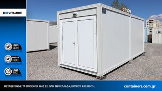 Κοντέινερ 2008 1421-thumb-11