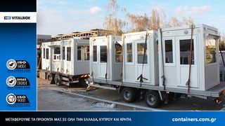 Κοντέινερ 2008 1421-thumb-15
