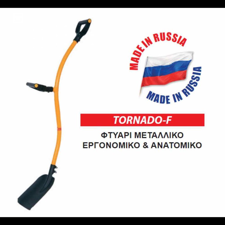 TORNADO-F Φτυάρι Μεταλλικό 84I05