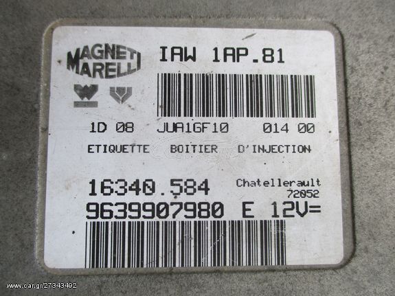 Εγκέφαλος Κινητήρα Σετ ( IAW1AP.81 , 9639907980 , 9624799080 ) Citroen Saxo '01 Προσφορά.