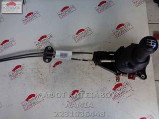 ΝΤΙΖΕΣ ΤΑΧΥΤΗΤΩΝ FORD FIESTA V   1.3 2005 ΜΠΛΕ