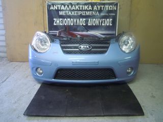 ΜΟΥΡΗ ΕΜΠΡΟΣ KIA PICANTO DIESEL + A/C 2008-2011 (INT 1)