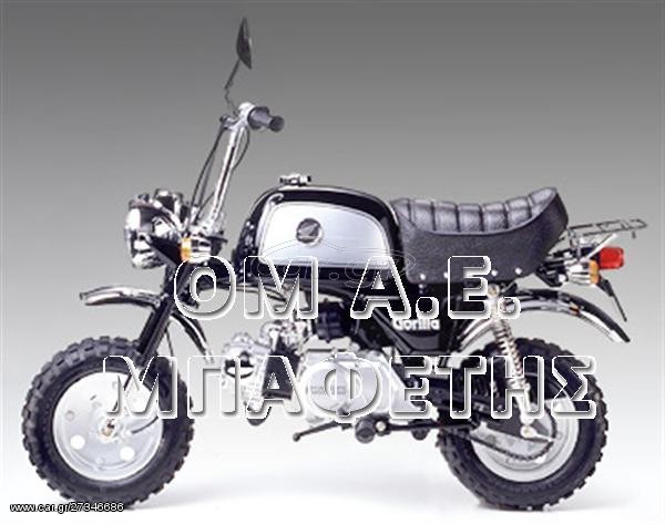 ΚΑΛΥΜΜΑ HONDA GORILLA