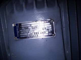 Μοτερ 50 ίππους 975στροφές -thumb-4