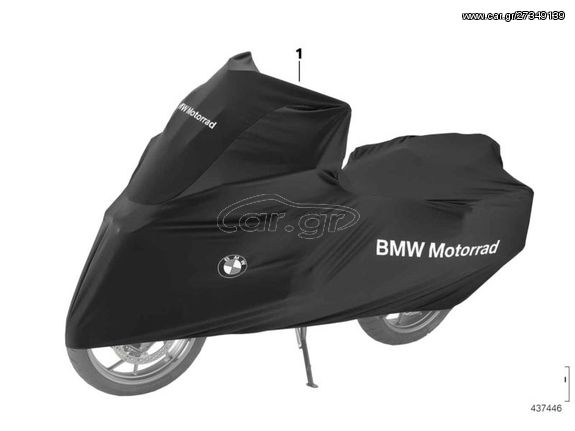 BMW Motorrad Scooter Waterproof Cover Αδιάβροχη κουκούλα για scooter