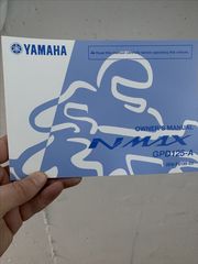 Manual για Yamaha Nmax