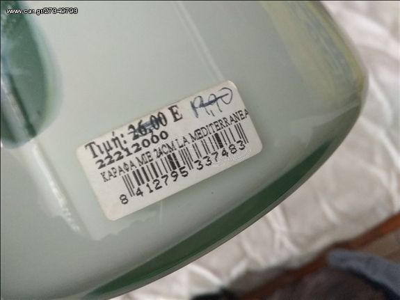 Γυάλινη καράφα 24cm + γυάλινο βάζω 17,5cm-thumb-7