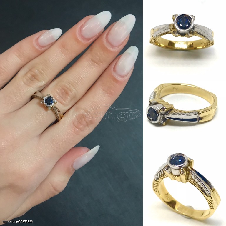 Δαχτυλιδι 18k με Ζαφειρι