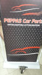 ΚΛΕΙΔΑΡΙΑ FIAT PUNTO 2002