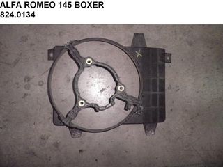 ALFA ROMEO 145 BOXER ΒΑΣΗ ΒΕΝΤΙΛΑΤΕΡ 8240134