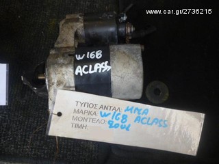 ΜΙΖΑ MERCEDES BENZ A140 W168 ΚΩΔ. ΚΙΝΗΤΗΡΑ 166940, MOD 1998-2005