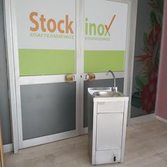 Λάντζα ποδοκίνητη με θερμομικτικό πεντάλ, 40*40*85 cm. Υγειονομικός νιπτήρας τύπου Haccp. Ποιότητα & Τιμή Stockinox-thumb-1